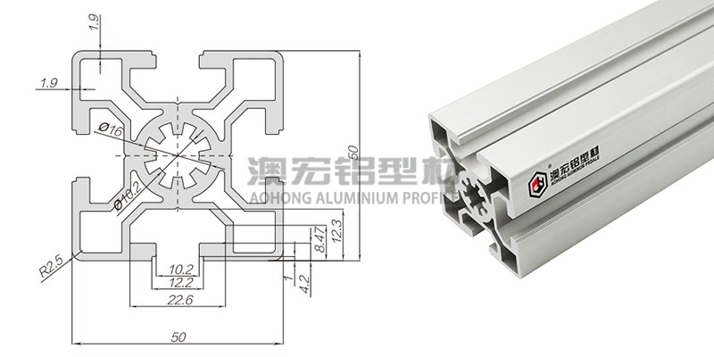 5050工業鋁型材